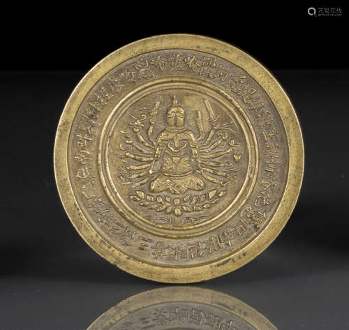 A CHINESE AND TIBETAN INSCRIBED BRONZE MIRROR WITH A TANTRIC DEITY