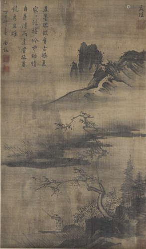 In the Style of Xia Gui (active ca. 1180-1224)