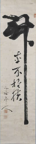 A GROUPF OF FOUR CALLIGRAPHIES AND PAINTINGS MOUNTED AS HANGING SCROLLS