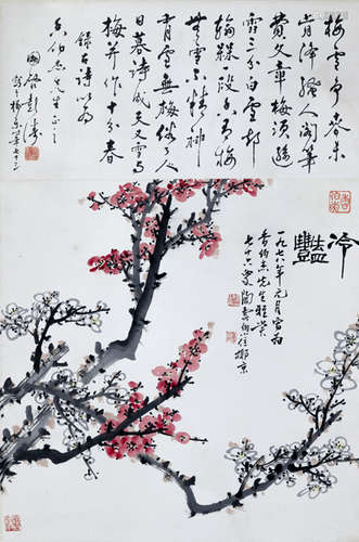 Tao Zhifen