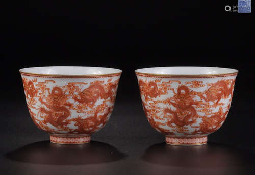 A QIANLONG MARK IRON RED DRAGON PATTERN CUP