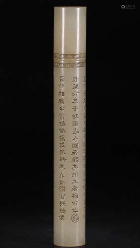 A HETIAN JADE INCENSE TUBE WITH POTERY CARVING