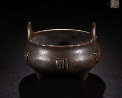 A BRONZE DOUBLE-EAR CENSER WITH SIX WORDS