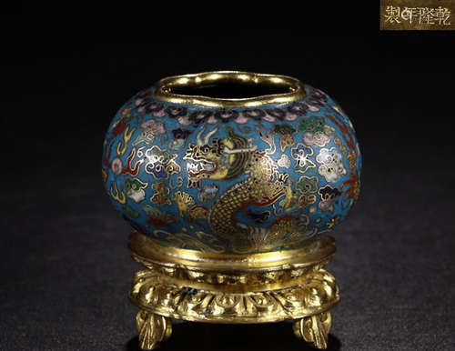 A QIANLONG MARK CLOISONNE DRAGON AND CLOUD PATTERN WASHER