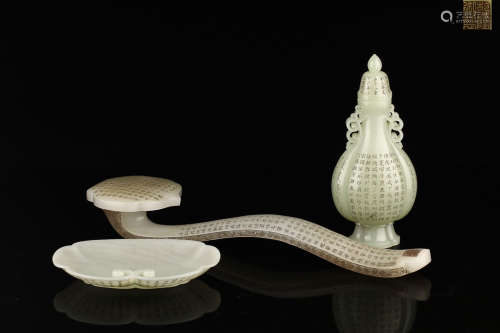 A THREE-PIECE HETIAN JADE STATIONERY CARVING
