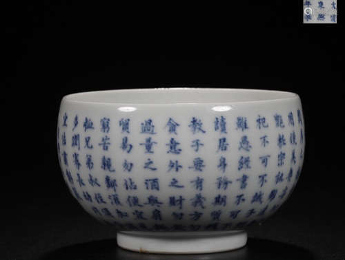 A KANGXI MARK BLUE&WHITE BOWL