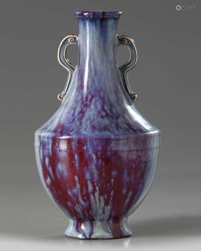 A Chinese flambé glazed vase