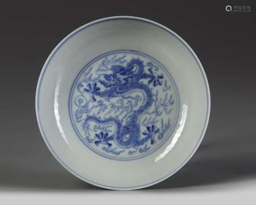 A Chinese blue and white ‘dragon’ dish