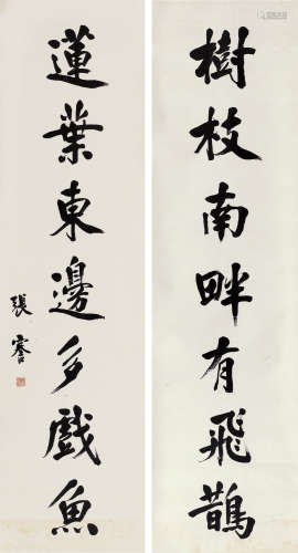 张謇 1853～1926 行书七言联 对联 纸本