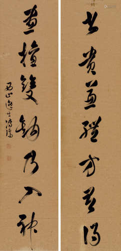 溥儒 1896～1963 草书七言联 对联 纸本