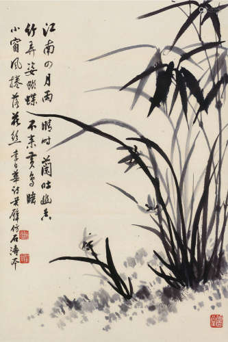 黄君璧 1898～1991 兰竹图 镜片 水墨纸本