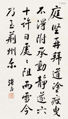 吴隐 1867～1922 节录《荆州帖》 镜片  纸本