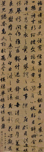查昇 丁丑（1697）年作 1650～1707 行书节录《陆瑜传》 立轴 绫本