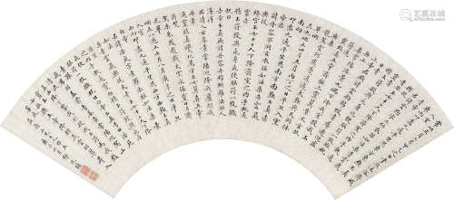 邓廷桢 庚子（1840）年作 1776～1846 节临《灵飞经》 扇面 洒金纸本