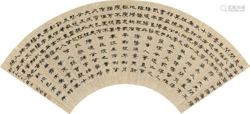 巴慰祖 己亥（1779）年作 1744～1793 行书节录古文 扇面 洒金纸本