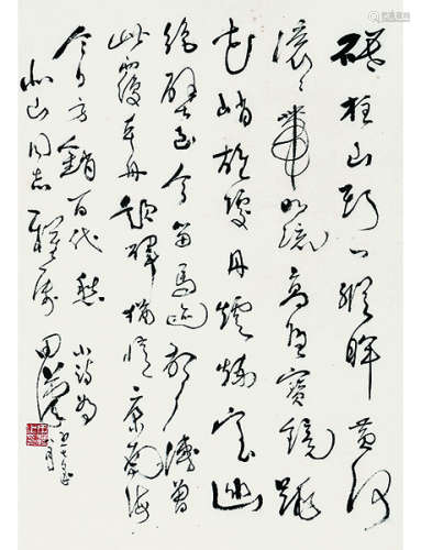 田汉 1898～1968 草书  立轴 水墨纸本