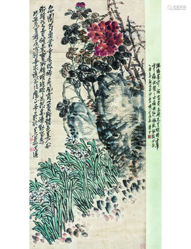 吴昌硕 1844～1927 花卉  立轴  设色纸本