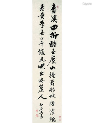吴鼒 1755～1821 行书七言诗  镜片  水墨纸本