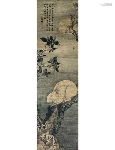 王榖祥 1501～1568 月桂玉兔  立轴  设色纸本