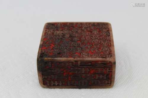 Carved Chinese Stone Wax Seal Chop