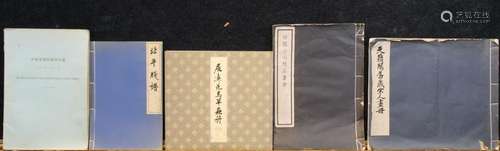 (5) Important Chinese Lithography Books