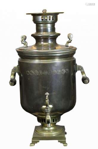 Signed, Brass Russian Samovar