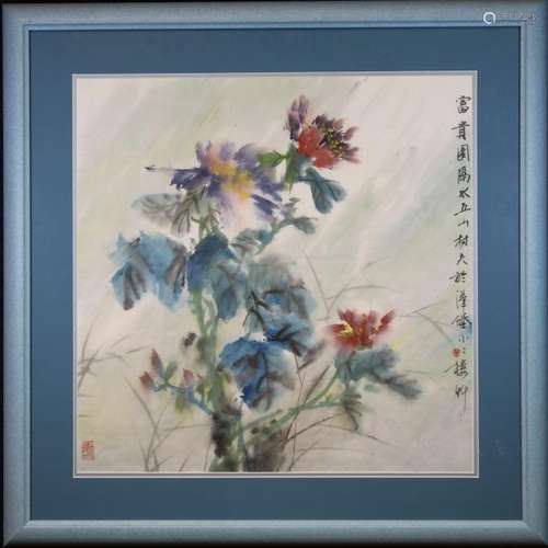 Chinese School, Signed Still Life Watercolor