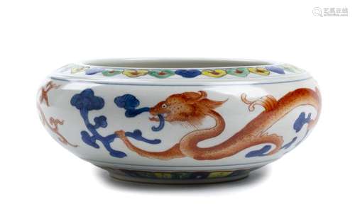 A POLYCHROME BRUSHWASHER China, 20th century  7,5 x 19