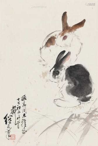 翁同龢(1830～1904 行书题句 扇面 水墨纸本