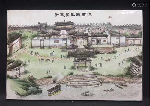 CHINESE PORCELAIN FAMILLE ROSE PLAQUE OF LANDSCAPE