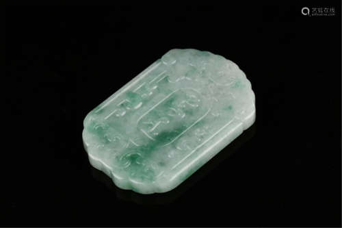 CHINESE JADEITE ABSTAINANCE PLAQUE