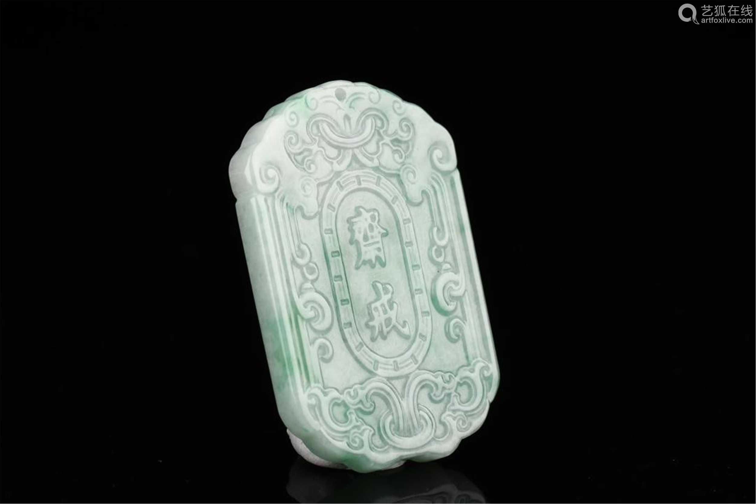 CHINESE JADEITE ABSTAINANCE 