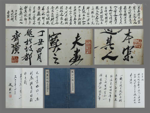 CHINESE HAND SCROLL CALLIGRAPHY WITH TWO PUBISHED BOOKS