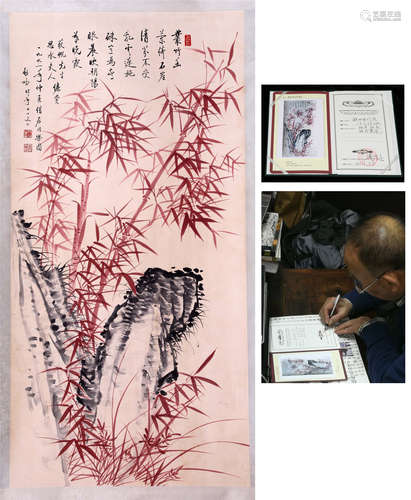 CHINESE SCROLL PAINTING OF BAMBOO AND ROCK WITH NOTABLE SPECIALIST'S CERTIFICATE