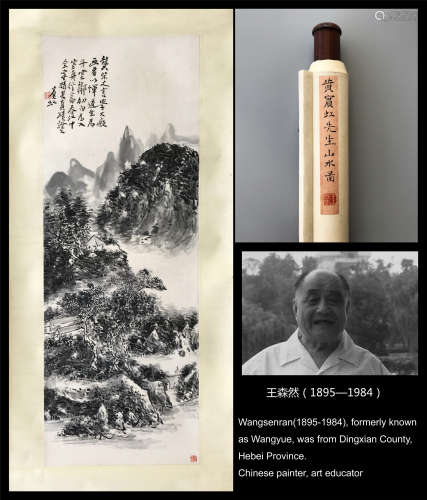 CHINESE SCROLL PAINTING OF MOUNTAIN VIEWS FROM FAMOUS COLLECTION OF WANGSENRAN