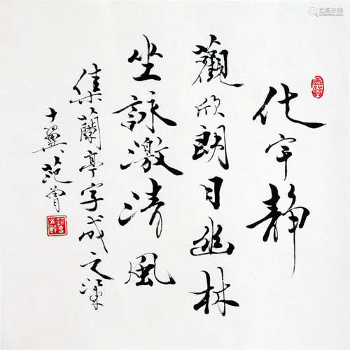 CHINESE SCROLL CALLIGRAPHY ON PAPER