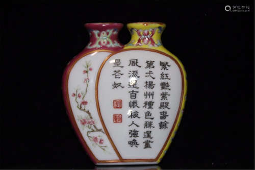 CHINESE PORCELAIN FAMILLE ROSE POEM LINKED SNUFF BOTTLE