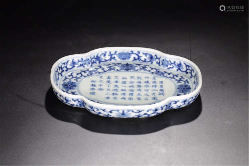CHINESE PORCELAIN BLUE AND WHITE POEM DISH