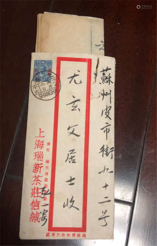 TWO PAGES OF CHINESE HANDWRITTEN LETTER WITH ENVELOPE
