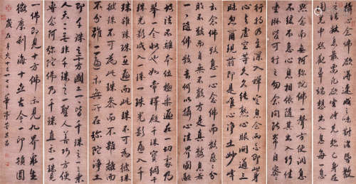 EIGHT PANELS OF CHINESE SCROLL CALLIGRAPHY ON PAPER
