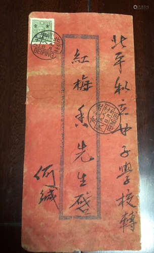 TWO PAGES OF CHINESE HANDWRITTEN LETTER WITH ENVELOPE