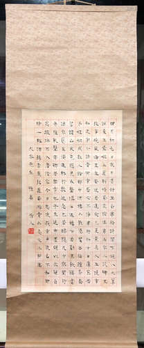 CHINESE SCROLL CALLIGRAPHY ON PAPER