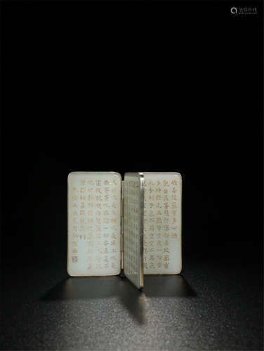 THREE PANELS OF CHINESE JADE PLAQUE OF BUDDHIST INSCRIPT