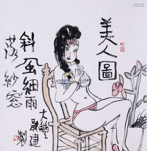 CHINESE SCROLL PAINTING OF SEATED NUDE