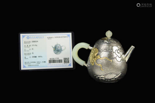 [Chinese] A Small Jade Handle Silver Teapot with Certificate