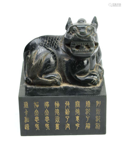 A Chinese Spinach Jade Pixie Seal, Marked 