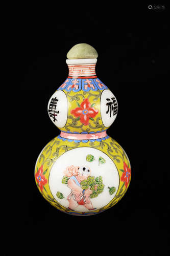 An Old Chinese Painted Enamel Glass 