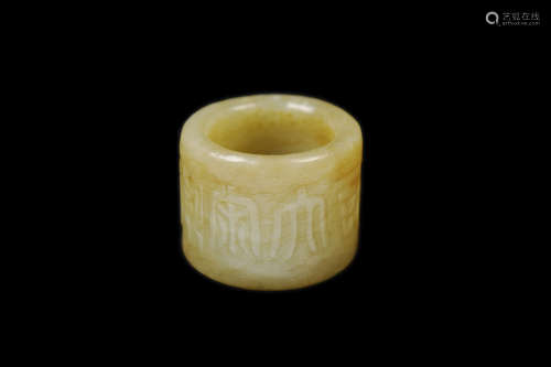 [Chinese] A Song Dynasty Style Old Jade Thumb Ring
