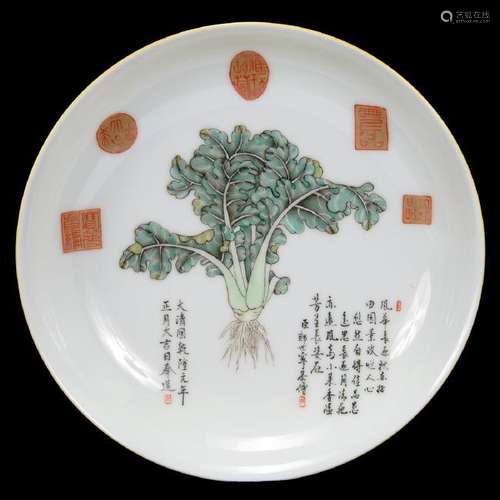 Chinese Porcelain Dish with Vegetable and Inscription