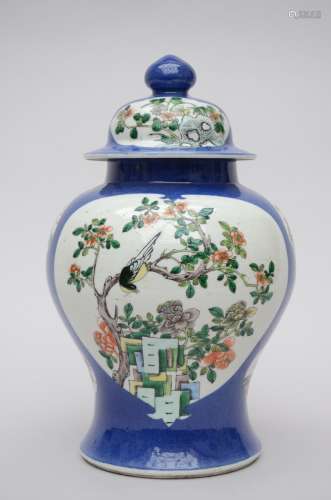 Lidded vase in Chinese powderblue porcelain